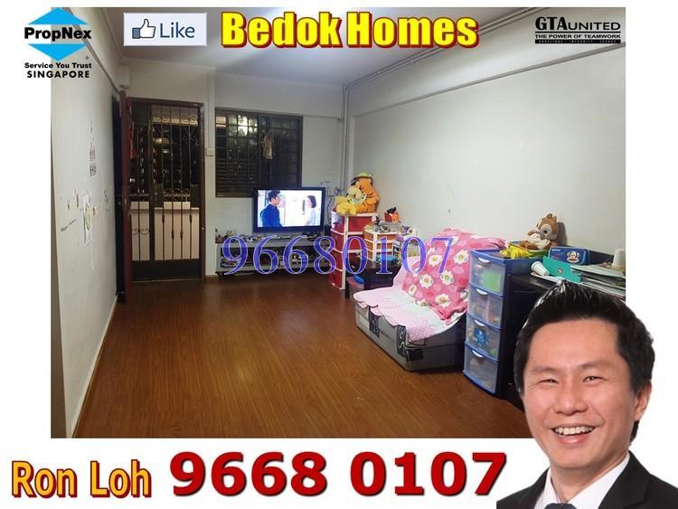 Bedok North Road thumbnail photo